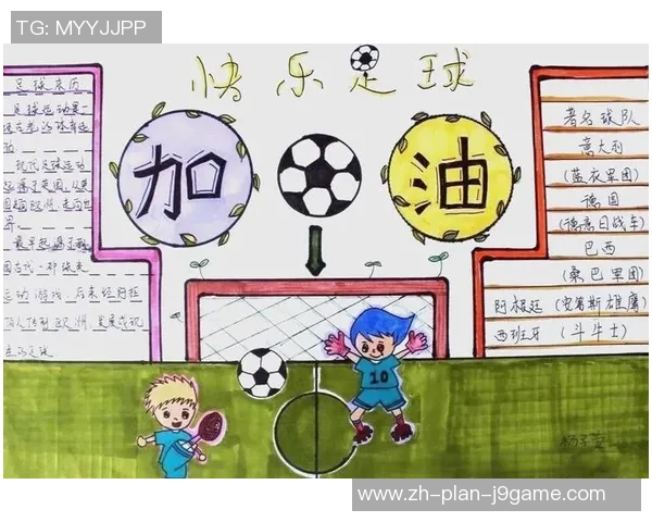 足球运动的起源发展规则与技巧全面解析与爱好者的指南